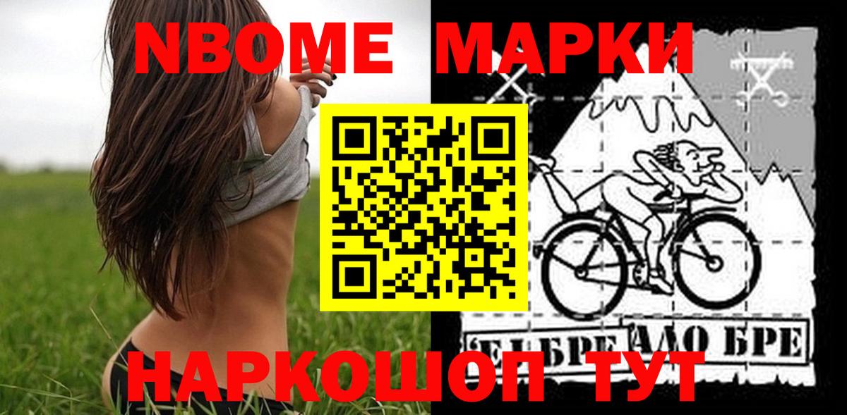 МАРИХУАНА  Вход с VPN  Альфа ПВП СОЛЬ   Углич  ГАШ  Как найти закладки?  ТГК  Меф   Гашиш  Меф МЯУ МЯУ  Кокаин 