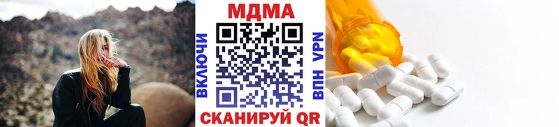 МДМА crystal  Углич 
