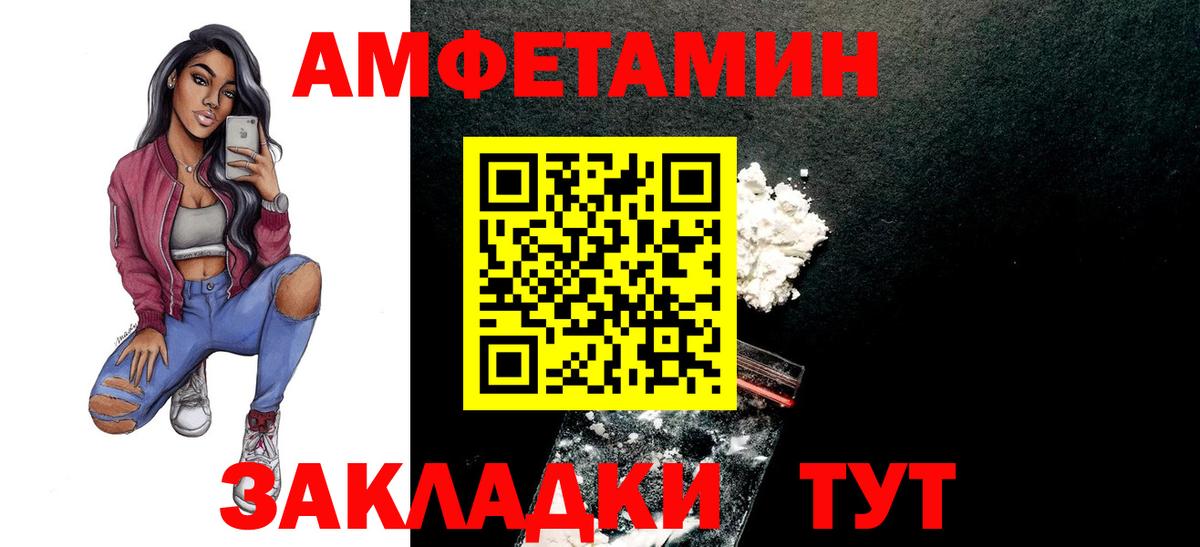 Углич  Метамфетамин  Вход с VPN  Первитин Декстрометамфетамин 99.9% 