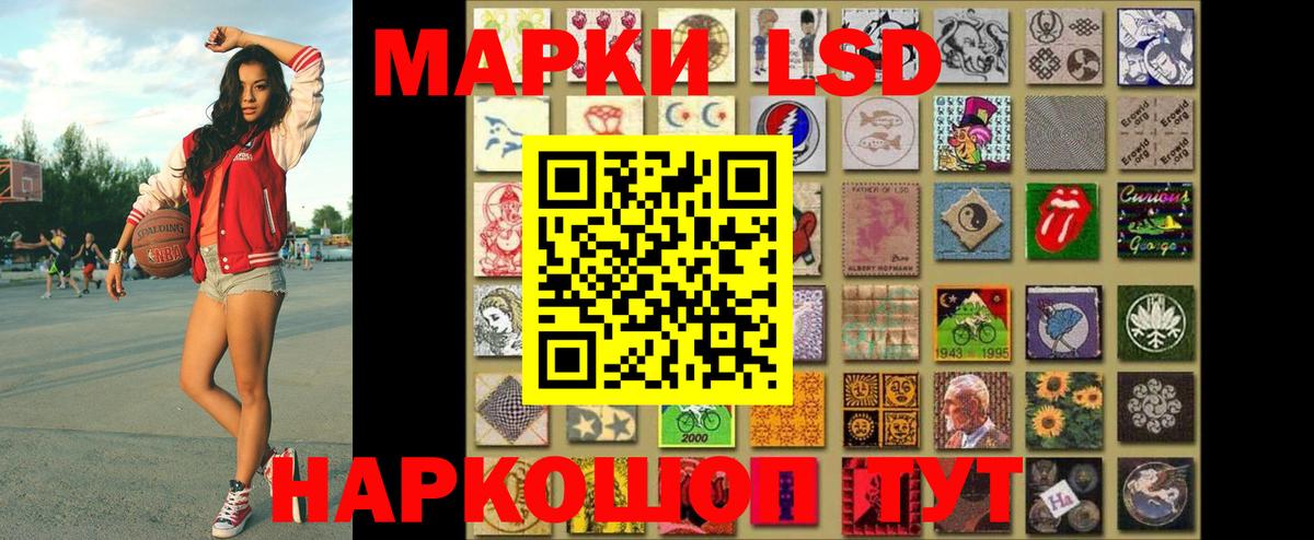 Марки N-bome 1,8мг Углич