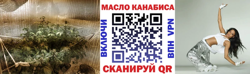 наркошоп Углич Дистиллят ТГК концентрат